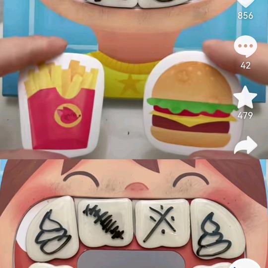 好物优选