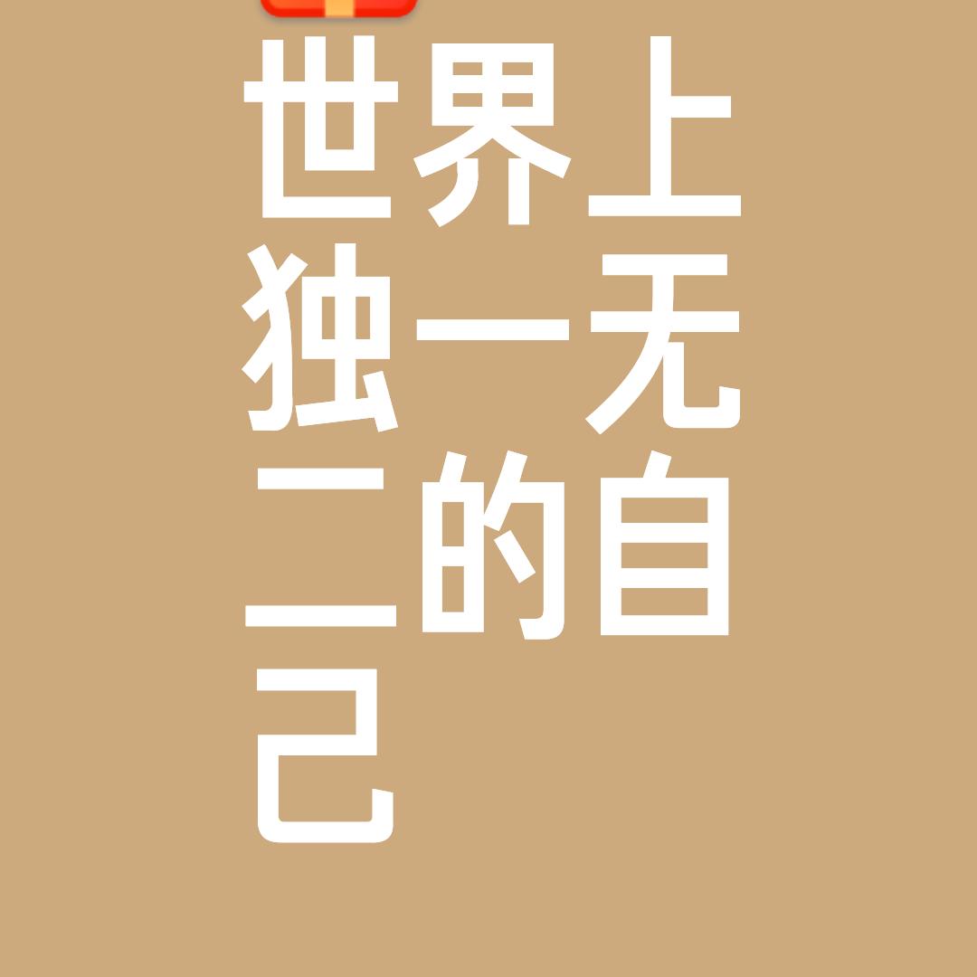 沉默的旋律