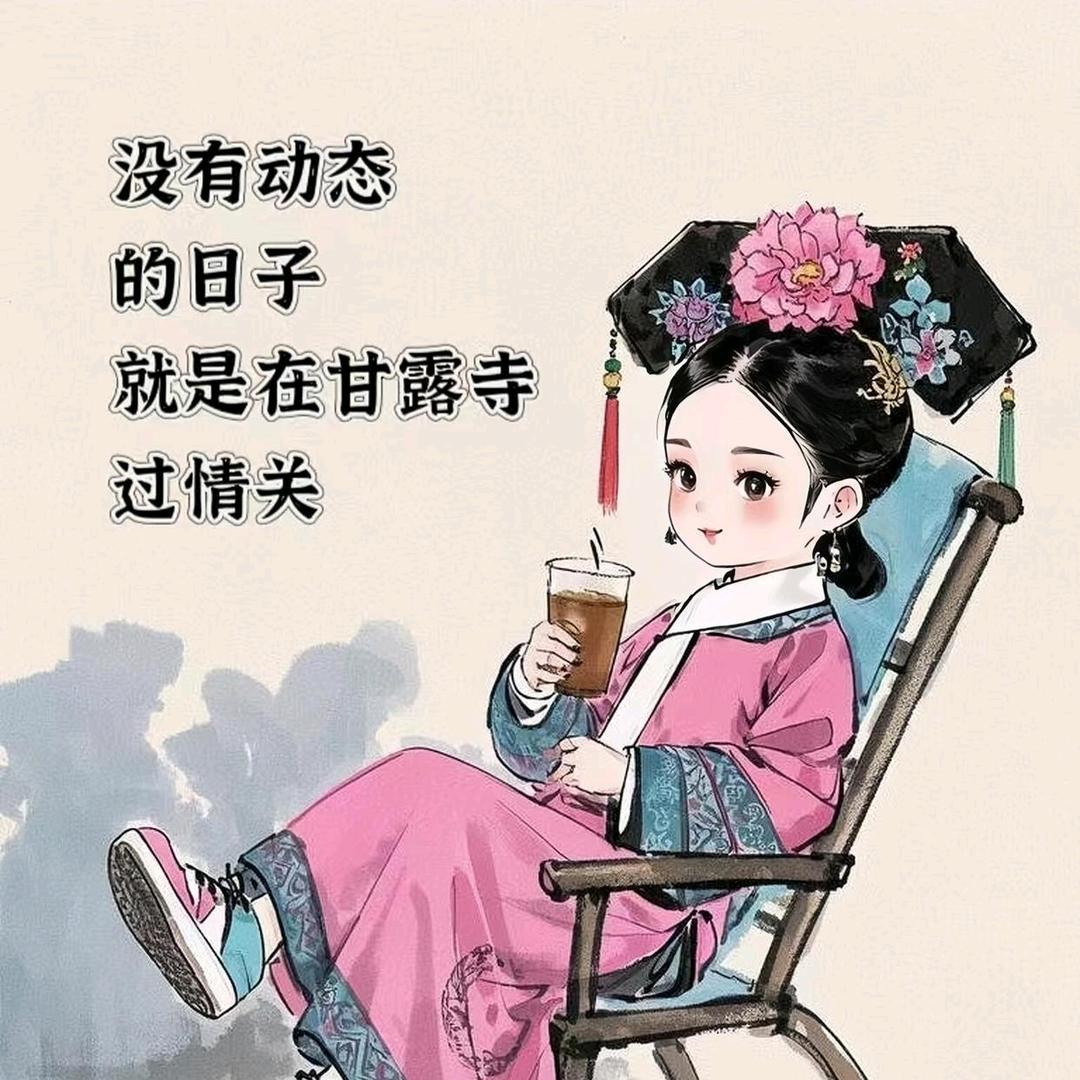 艳楠妃