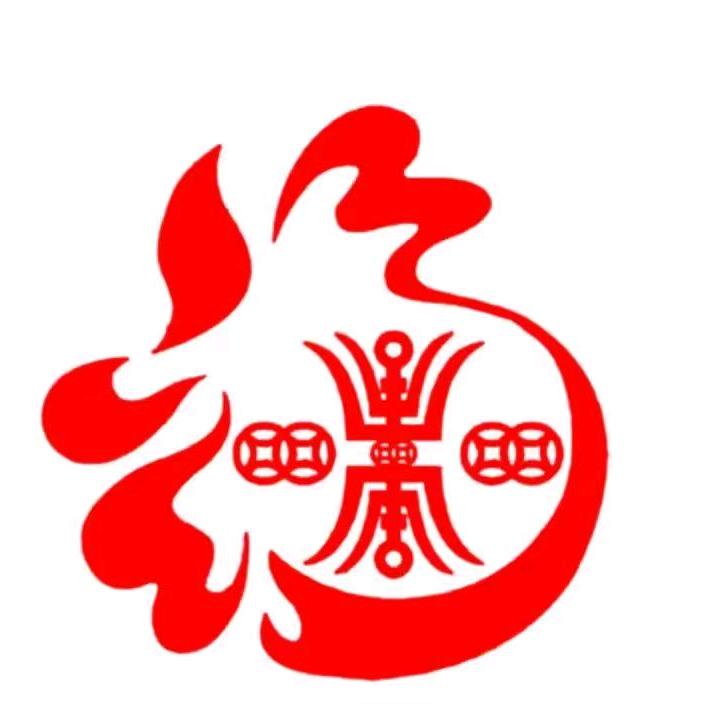 三星高照