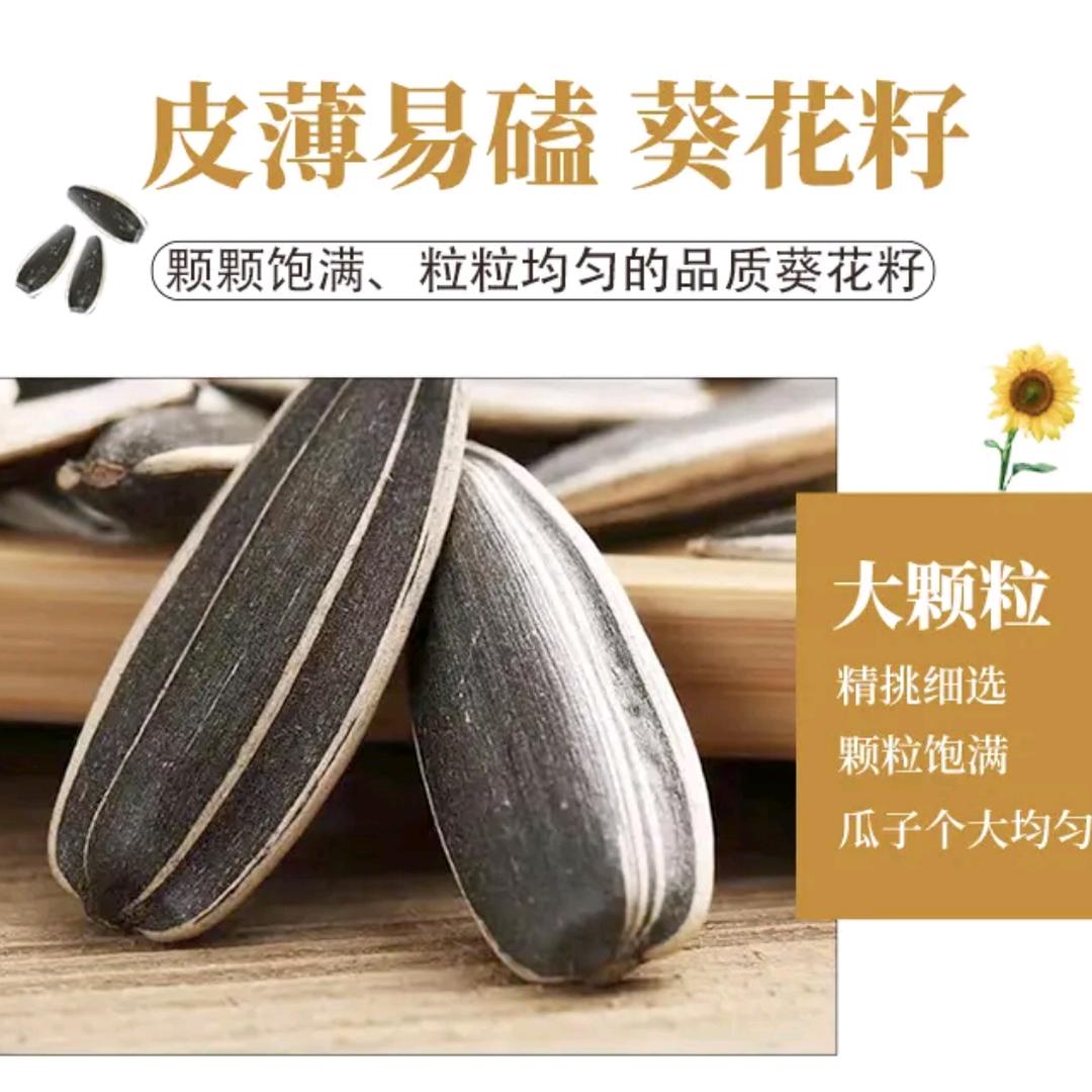 西口乡音
