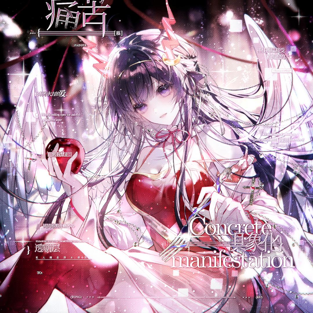 初音de猫