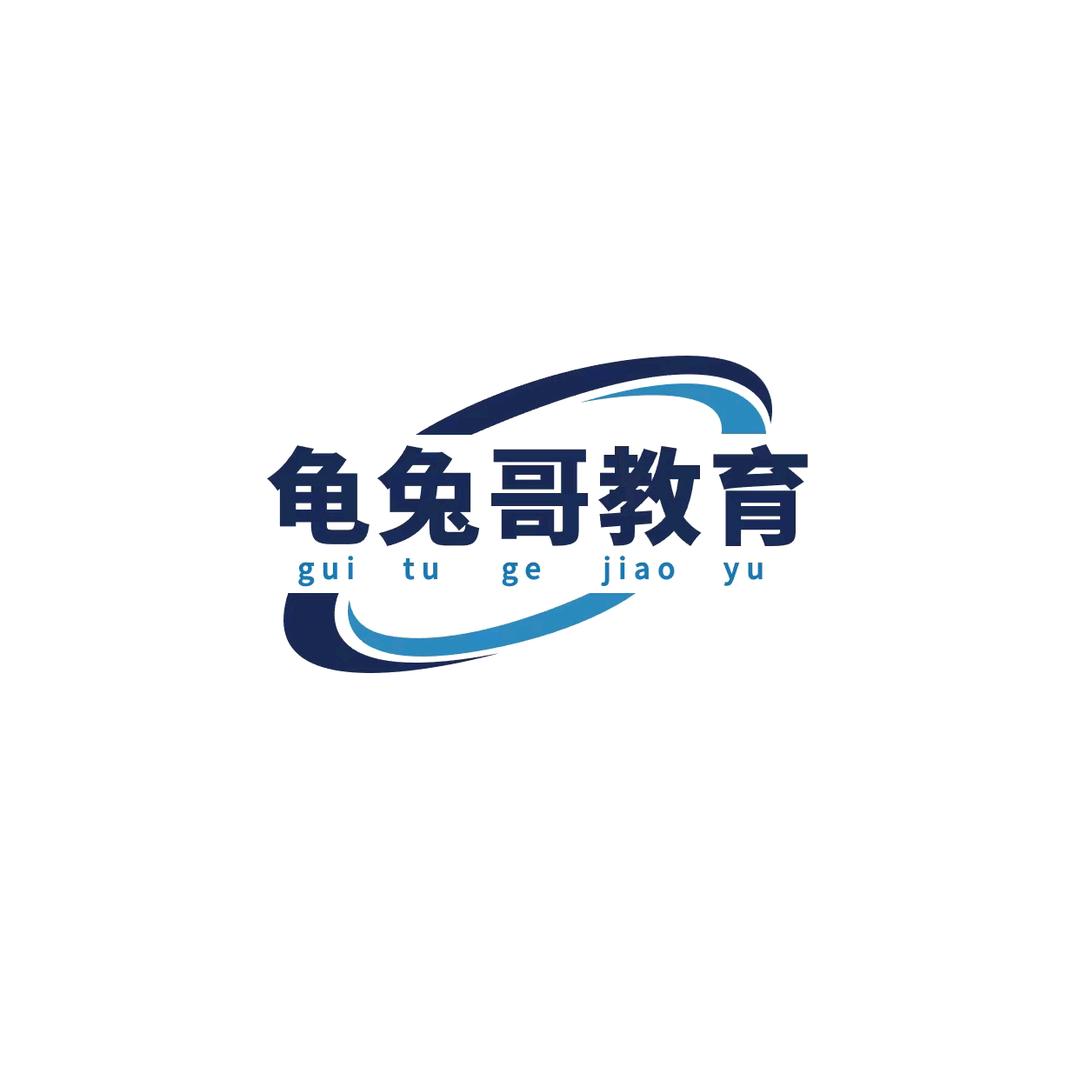 龟兔哥教育常老师