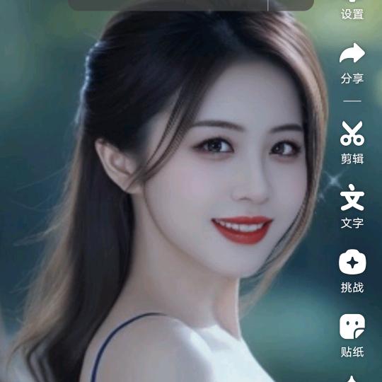 爱婷婷❤️