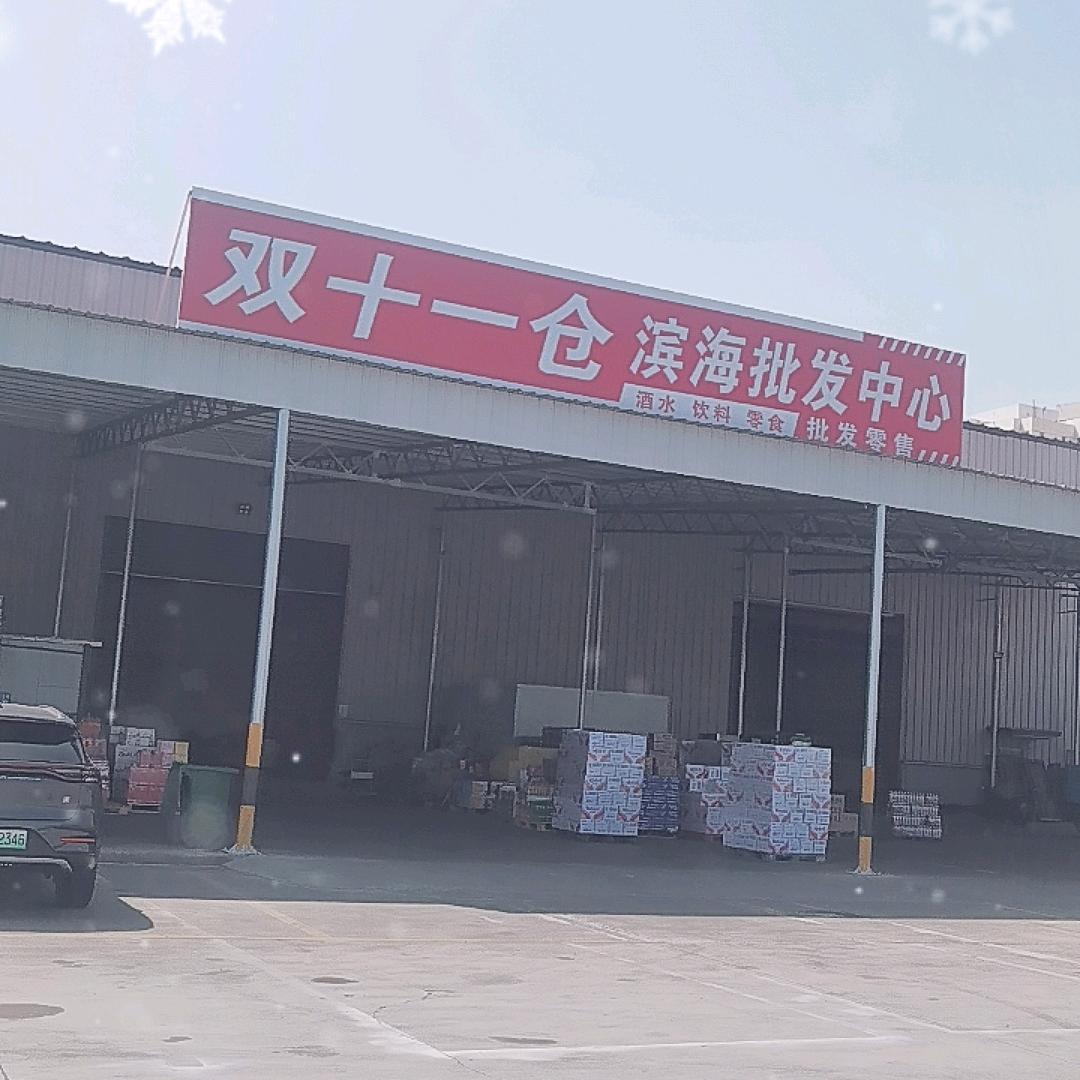 超弟。