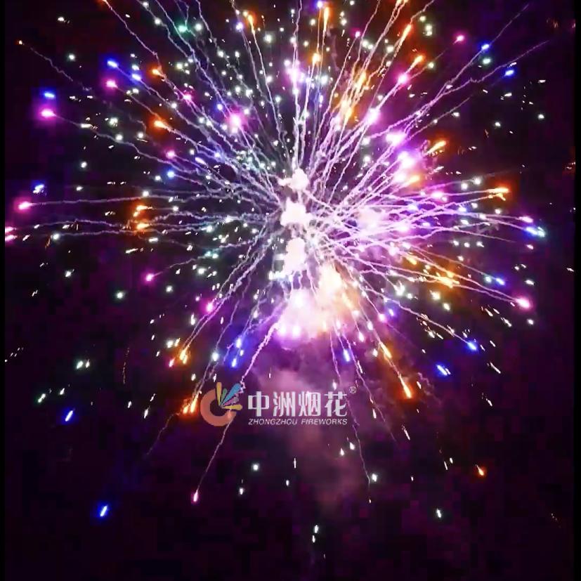 烟花小王子。。