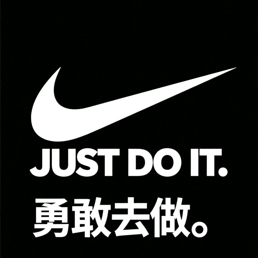 《爱好自己》