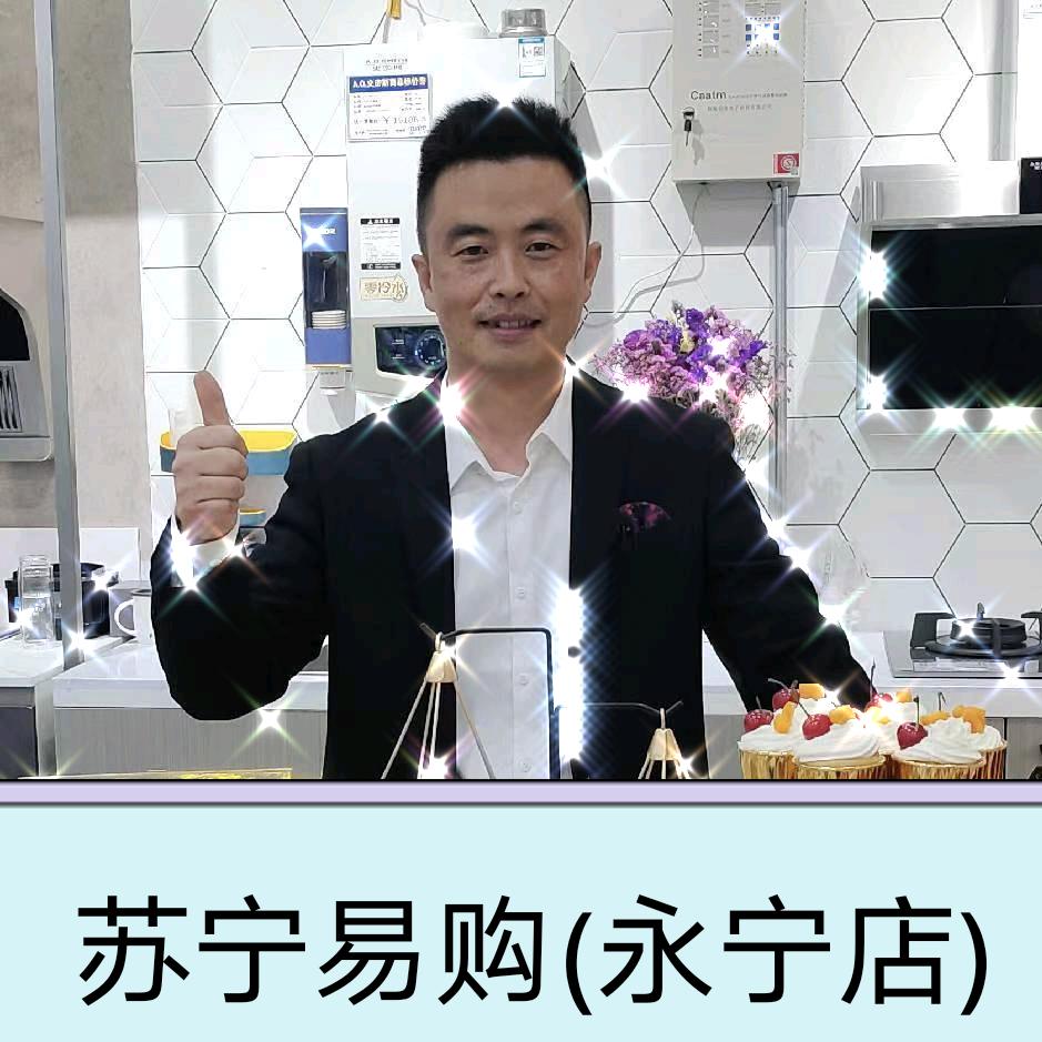 ⛵ 苏宁易购(永宁店)ོ🐬