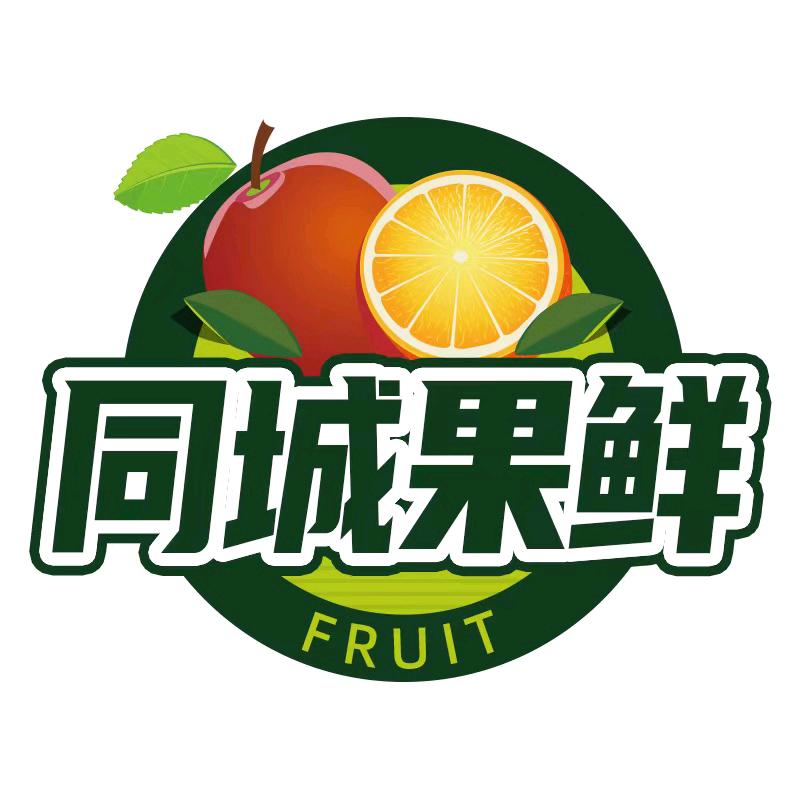同城果鲜林小果专卖店