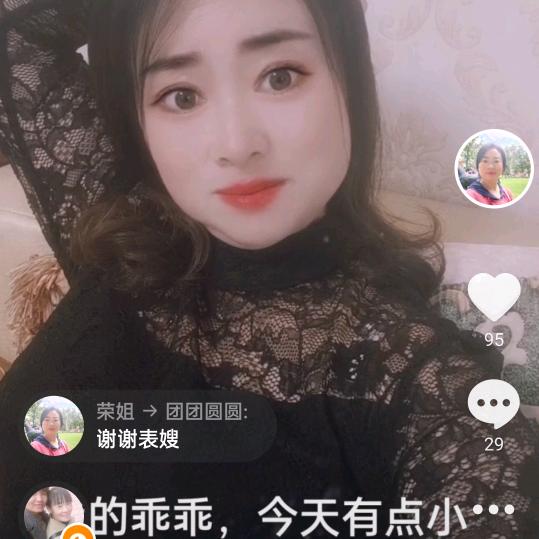 荣姐