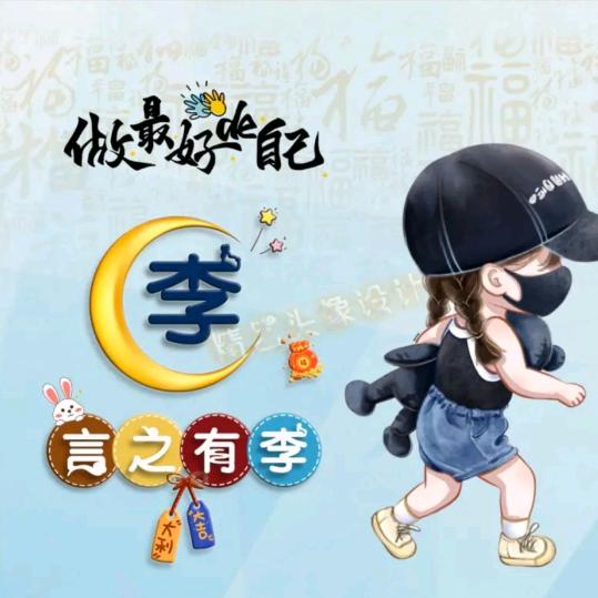 🥀余生᭄ꦿ只随心