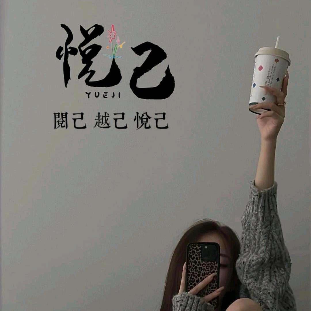 糖水✔不加糖🍬