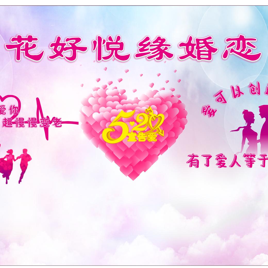 贵哥（专业婚介红娘）
