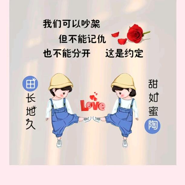秋哥