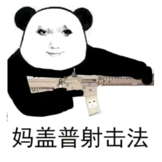 夜刀神十香