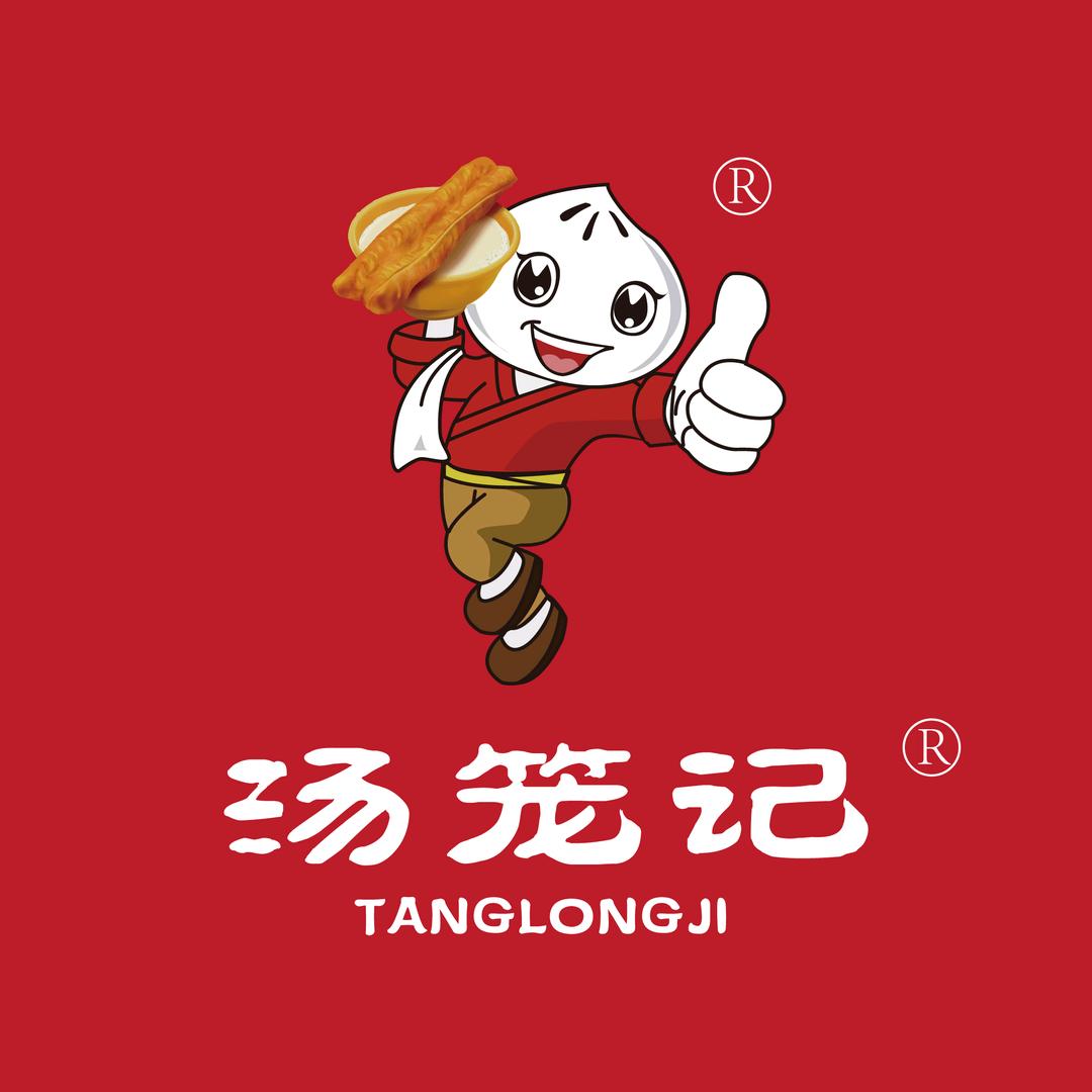 汤笼记（会展城店）