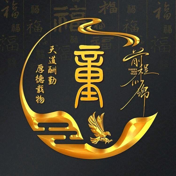 微醉柔情