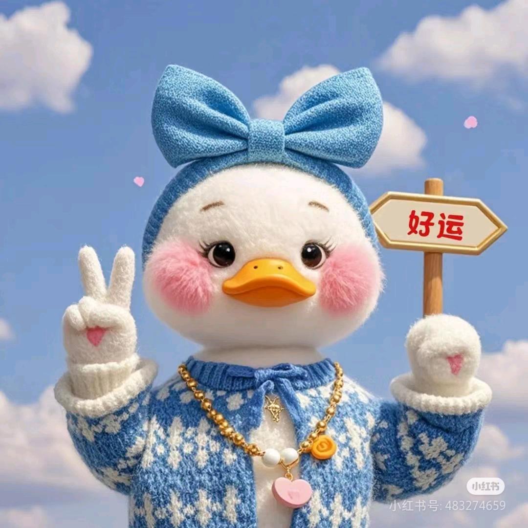 ʚ迷糊蛋ɞ