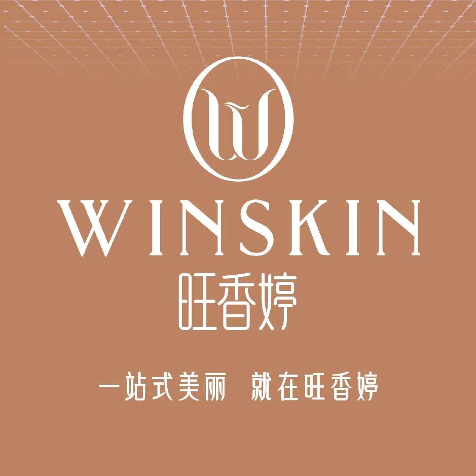 旺香婷    王婷婷1