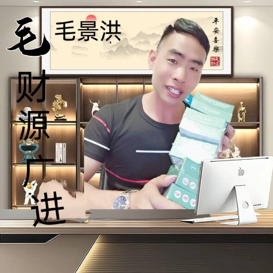 岁月哥，《毛景洪》