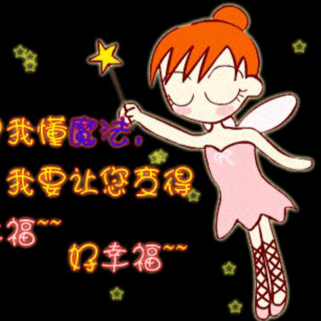 ꧔ꦿ᭄努力幸福在眼前꧔ꦿ᭄