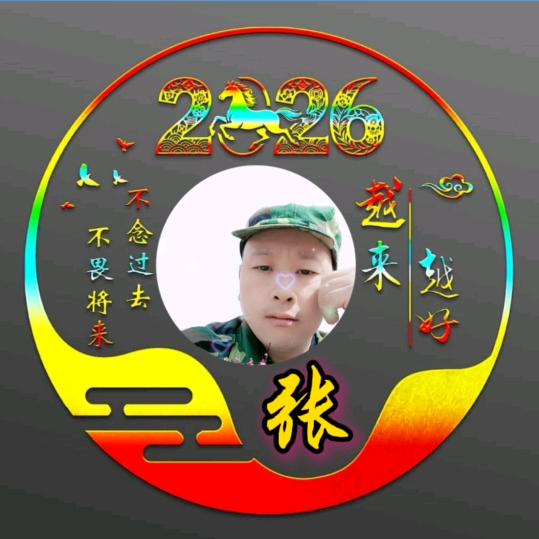 ༻҉ꦼ也在ꦿ҉᭄等你ꦼ҉༺