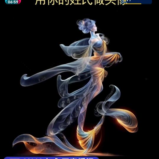 人生如梦！、