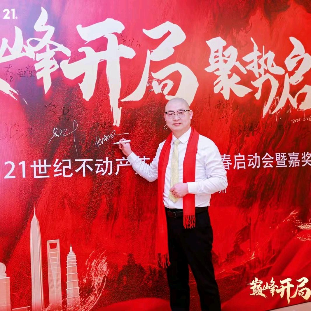 鑫旺哥鑫旺房产