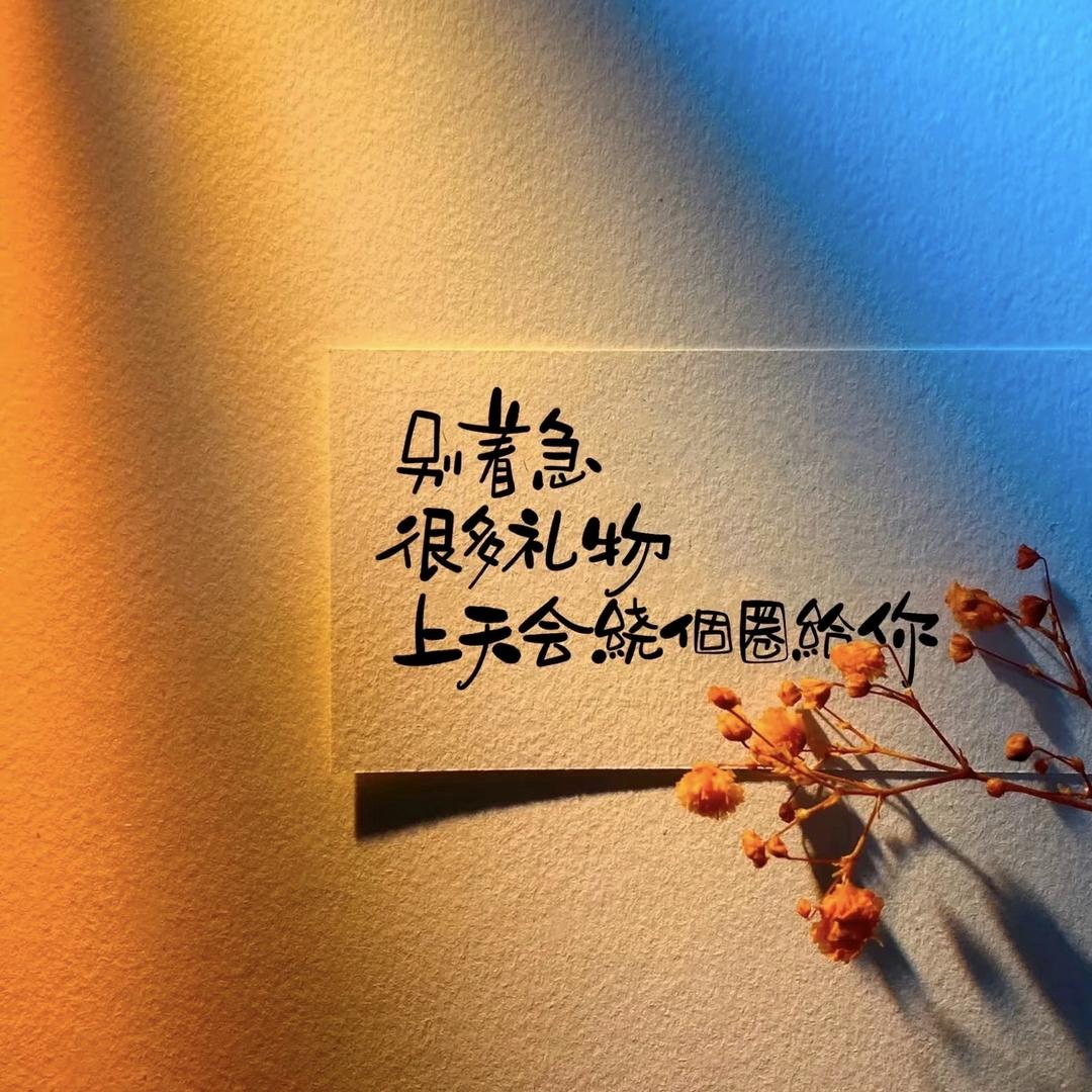 蓝天
