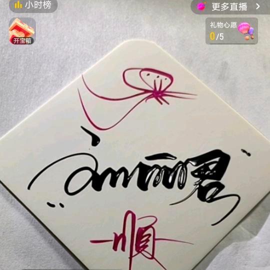 刘丽君中原镖局快捷货运