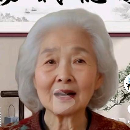 张姨讲实话