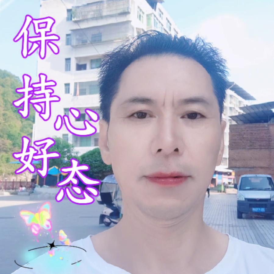 静梦清幽