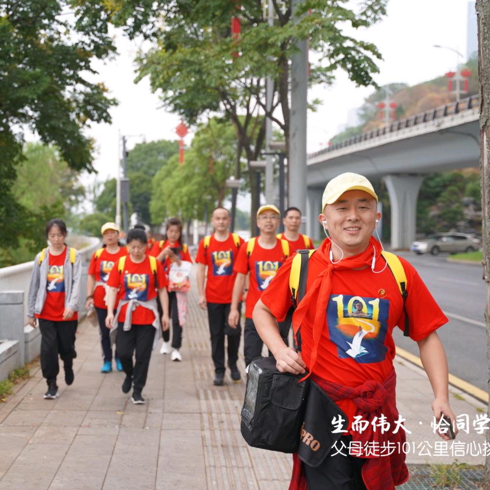 未来领袖鼎峰相见(志威)