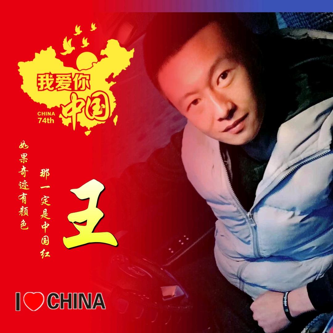 烟仔