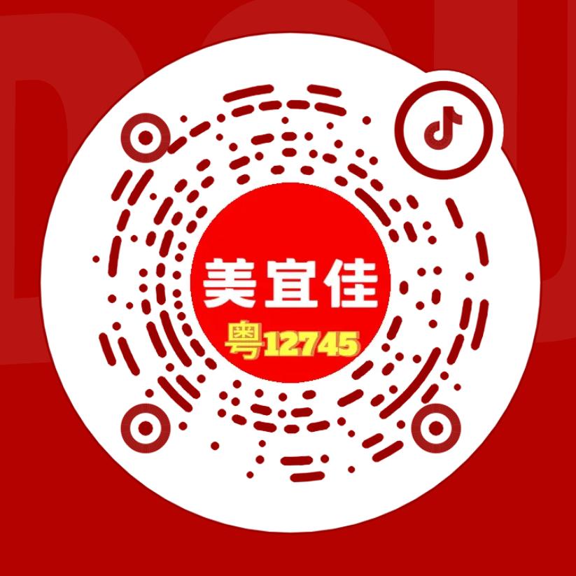 美宜佳团购直播