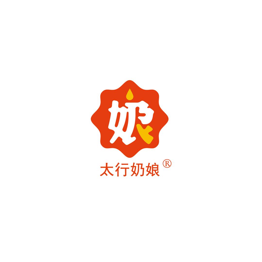 太行奶娘食品店