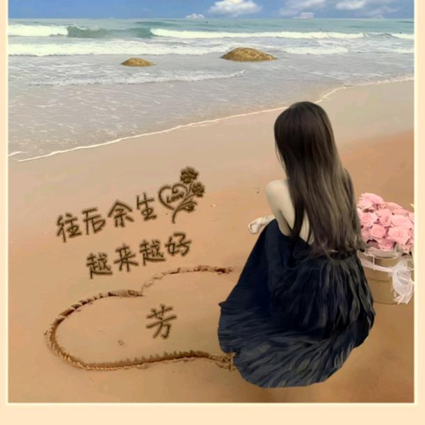 淡淡清香