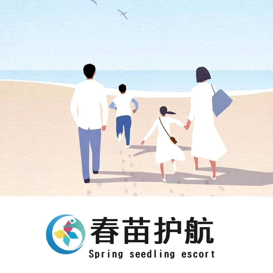 春苗护航企业店铺