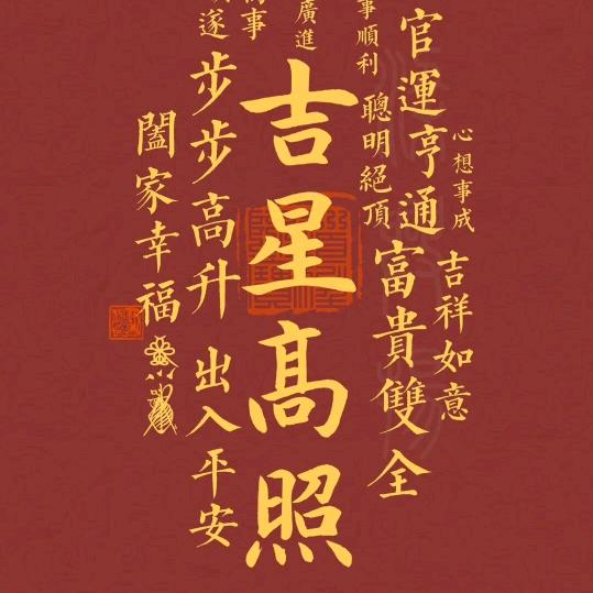 和光同尘🌸