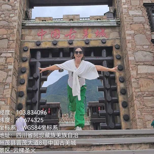 美丽人生