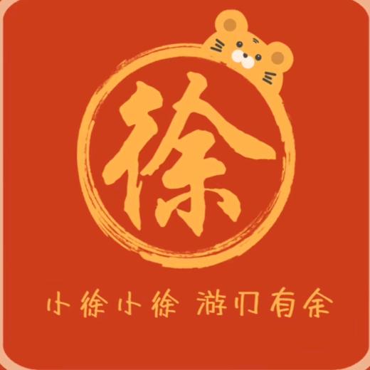 @芳姐