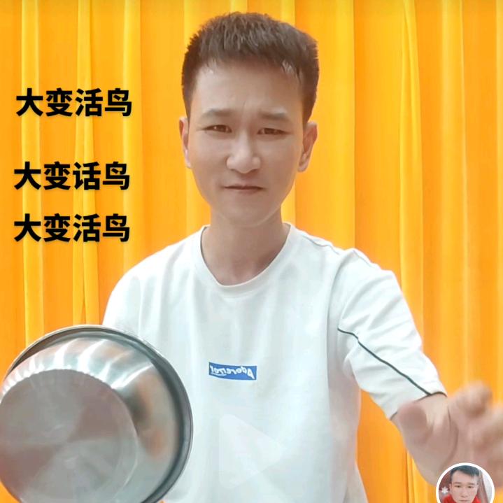 魔术朱哥