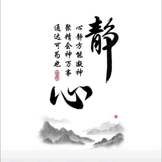 三哥