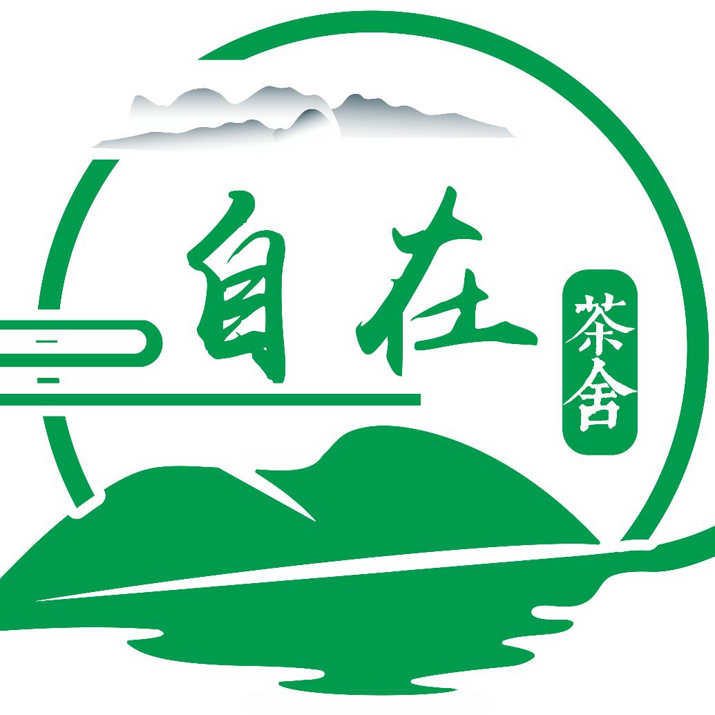 自在茶舍官方号