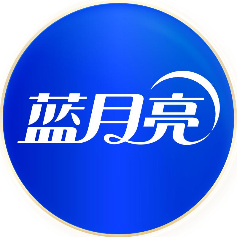 蓝月亮洗液特惠专场