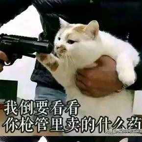 知足常乐а