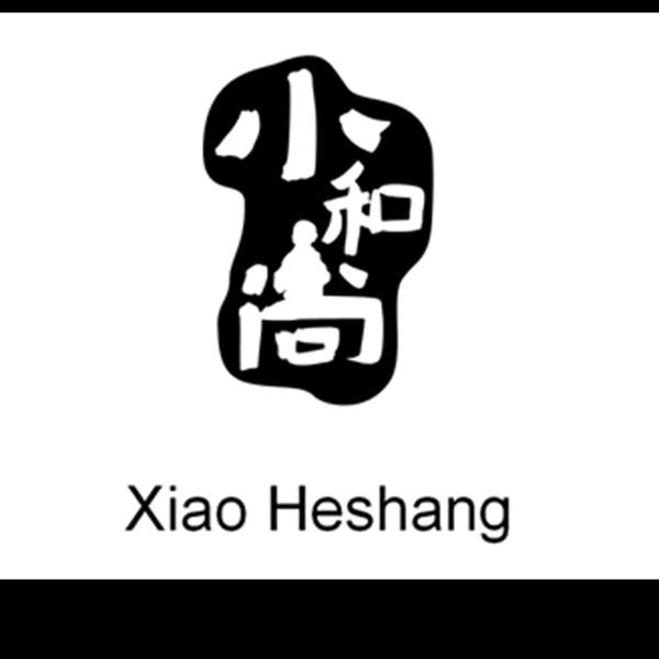 小和尚烧烤（学烧烤私聊）