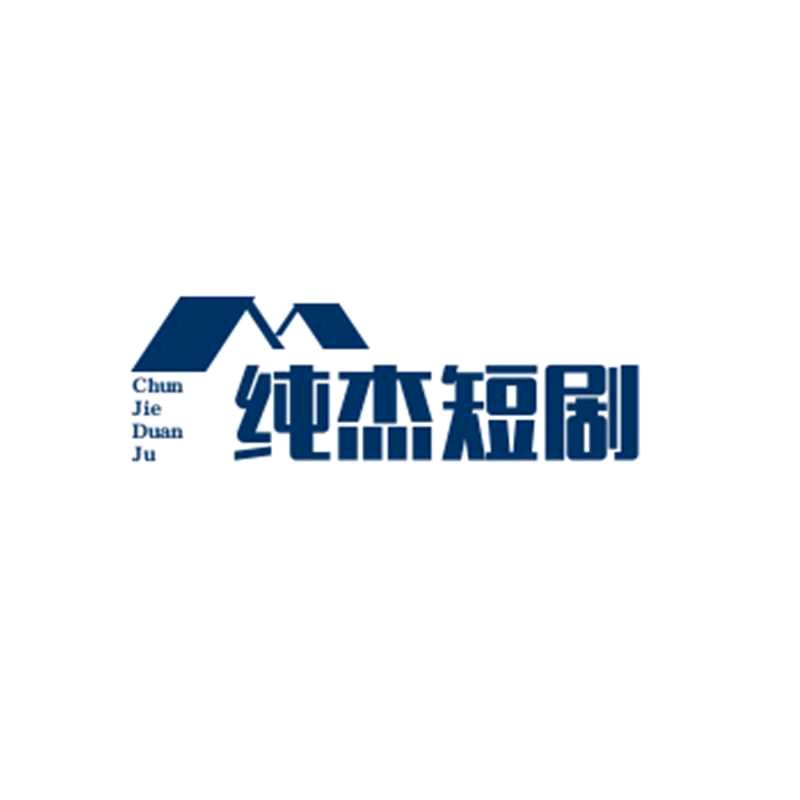 雨后春晖剧场