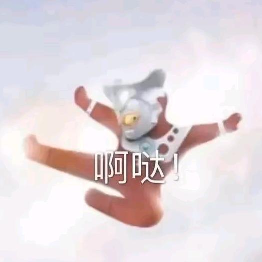 稀饭୧⍤⃝🌹