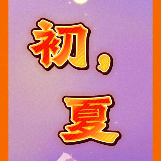 Zp（天龙八部手游）